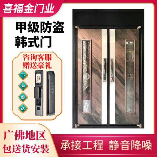 韩式入户门不锈钢门别墅大门子母双开安全纱门小区室外透气防盗门