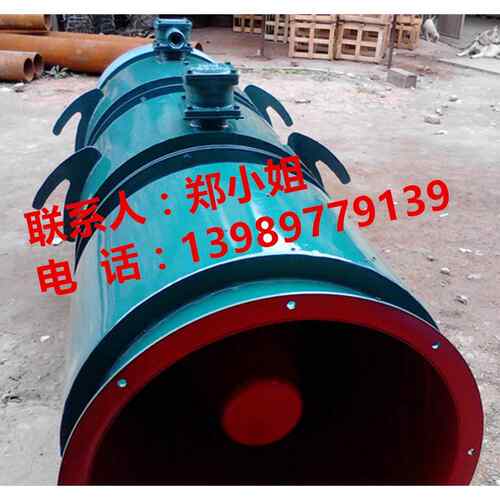 FBD系列矿用隔爆型压入式对旋轴流局部通风机2*37KW 隧道专用风机