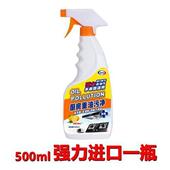 厨净去锅泡沫油房污清洗剂机底油渍清洗不锈钢清VYF洁剂去油强力