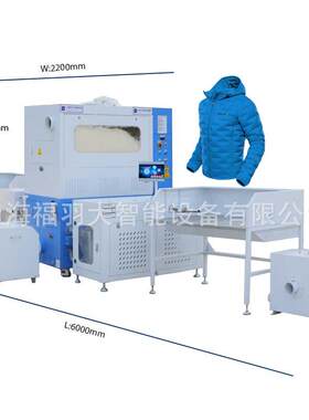 FUDA福大自动定量压胶花格羽绒服充绒机2头12秤充鹅绒低噪音