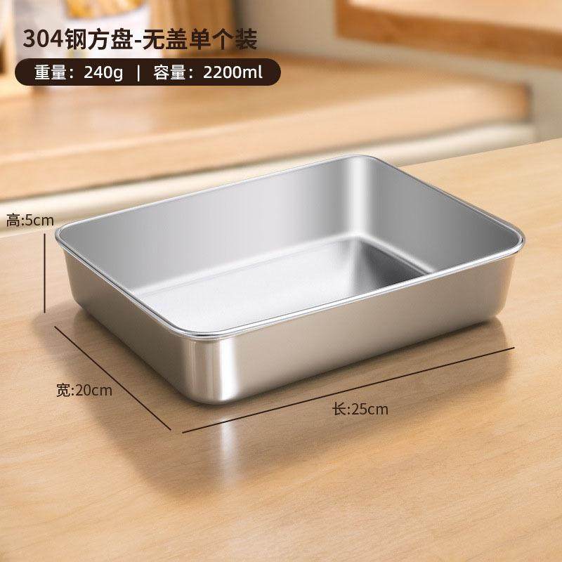 长方形不锈钢寿司摆摊托盘带盖保鲜商专用自选寿司展示盒子特大号,餐饮具,盘,淘宝优惠券,粉丝福利购,淘宝优惠卷