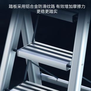 梯字子家用折叠伸扶缩人梯铝合金加厚楼梯室内轻便五步四乔VGU迁