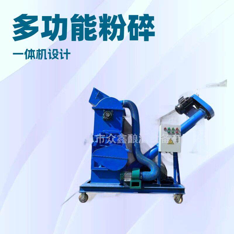 时产1吨效对辊粉碎机自动进料除尘粱大曲多功能粉碎机自营