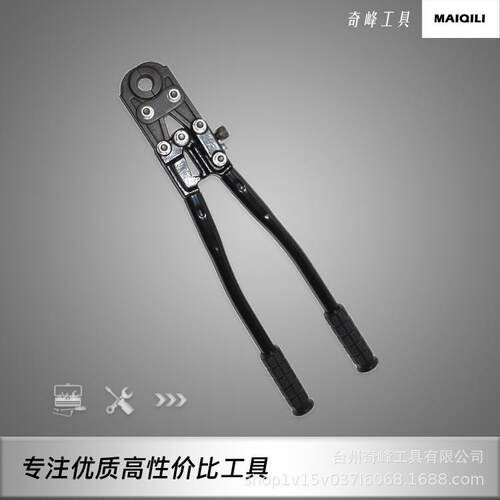 管子压接工具手动压管钳20MM机械式管道压接环CW-20