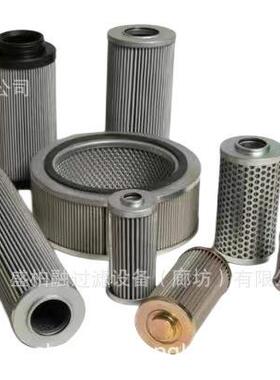厂家现货MF1801M60NB液压滤芯高效率液压油滤芯MF4001A25HBP01