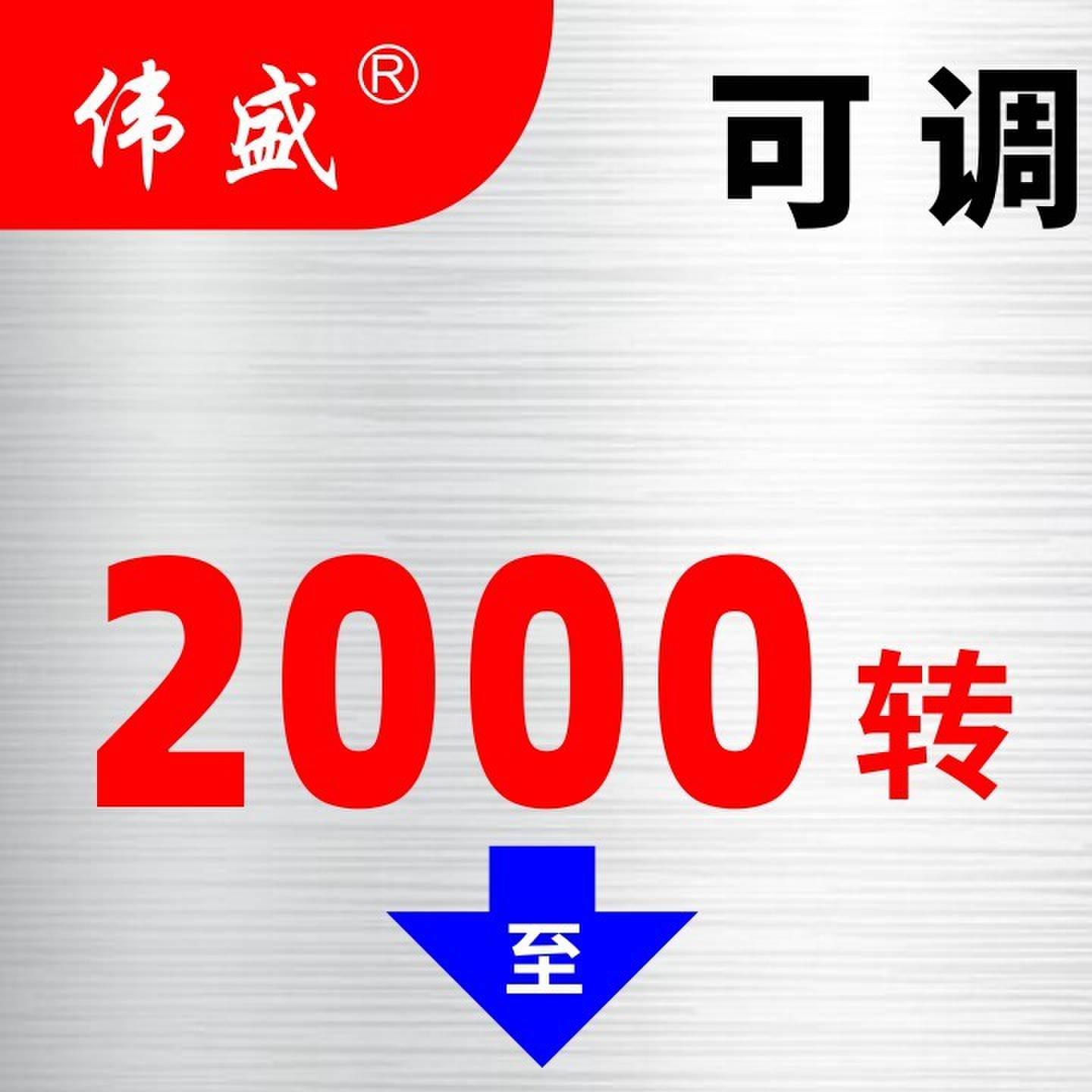 50W直流调速电机12V24V棉花糖小马达8mm轴径大功率正反高速电动机