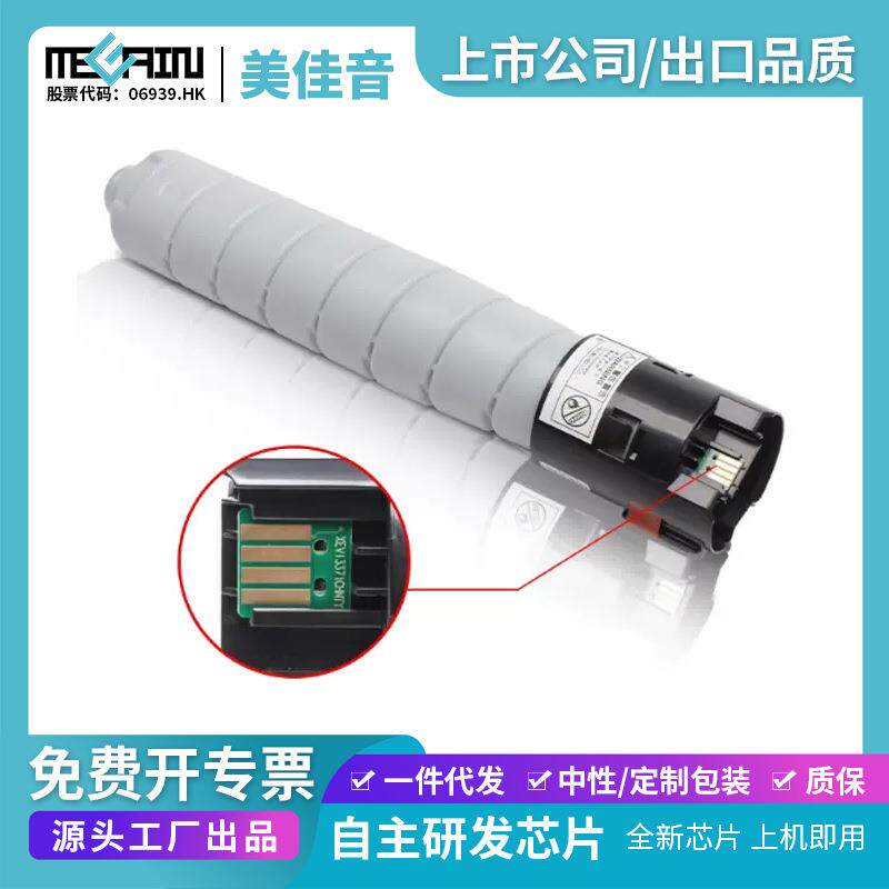 适用施乐VI2271 3371粉盒Fuji C3370 C3371 C4471 C5571 C6671