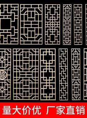 东阳木雕彷古门窗中式实木花格子背景墙隔断玄关木格子屏风可定制