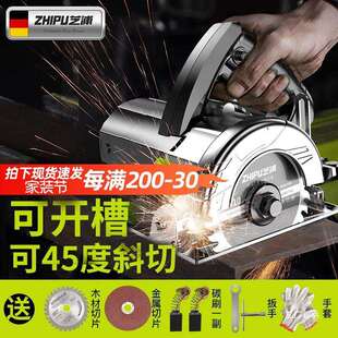 云石机切割机手提电圆锯多功能木工专用配件小型底板靠山裁板八极