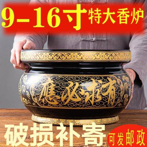 特大招财陶瓷香炉9-16寸佛堂寺庙供佛礼佛用香炉
