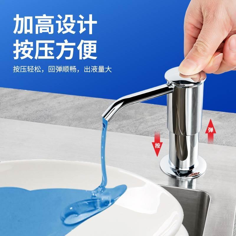 洗洁精压取器厨房水槽按压器瓶洗菜盆皂液器延长管神器水池压泵头