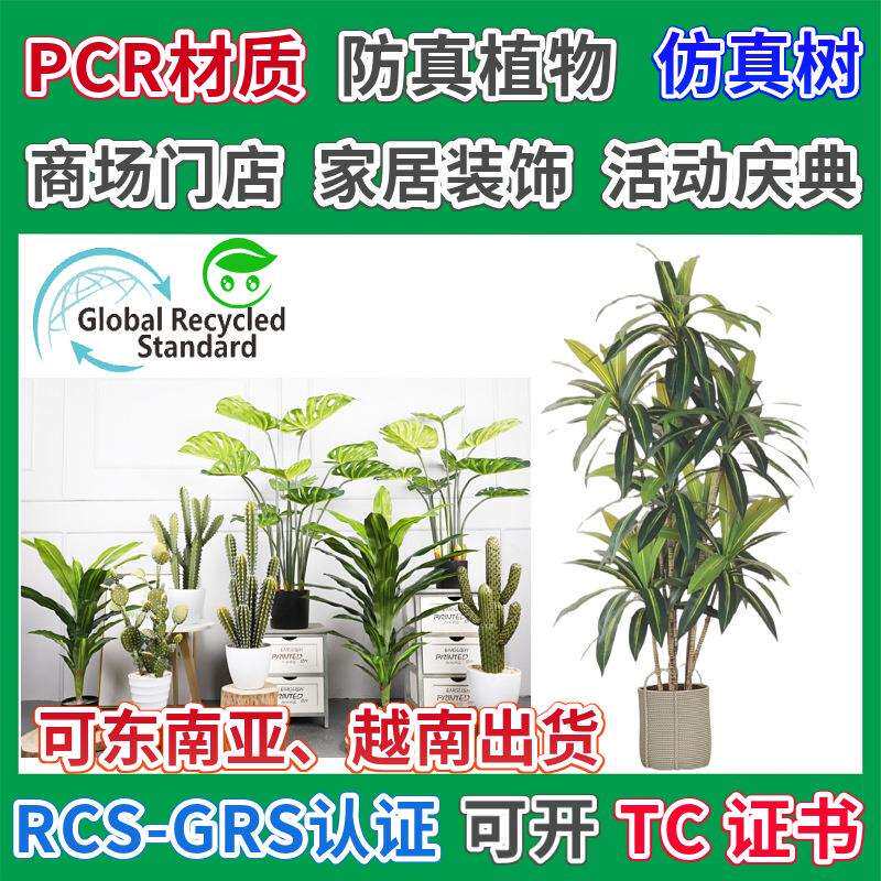 室内仿真树摆件热带植物巴西木再生材料大型仿真琴叶榕落地盆栽