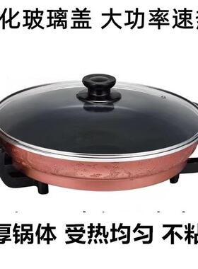 大号单面加深家用电煎烤机烙饼锅水煎包锅薄饼机煎饼锅大口径电煎
