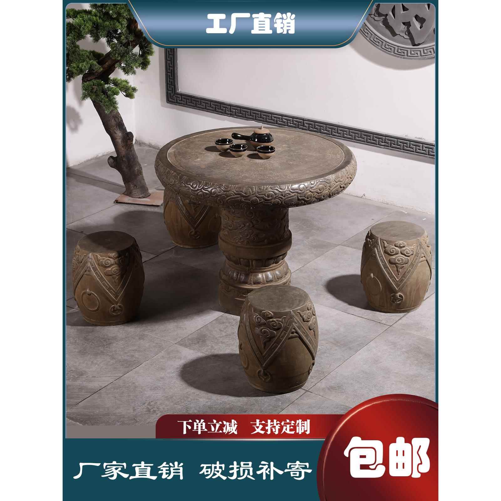 石桌 石凳子彷古圆桌庭院花园户外一套大理石覆古天然青石茶台摆