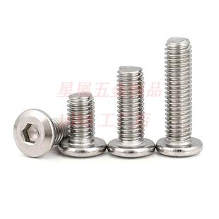 304锈钢大平头倒边六角螺丝螺钉平WQI头斜内边螺内六角栓M8M10M1