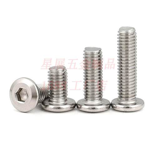 04不锈大平头倒边内钢六角螺丝螺钉平头斜边内六角螺栓M8M1M0FJT1