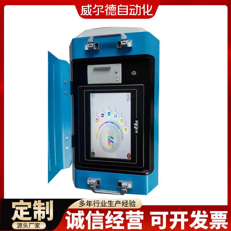 厂家销售洁净管道自动焊机焊接电源管管对接机直流电阻点焊机