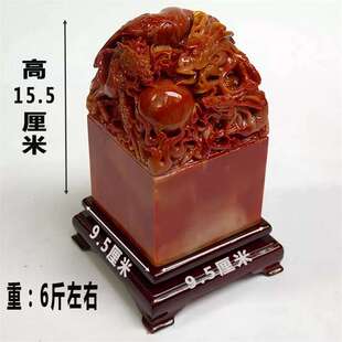 三龙大玉玺仿寿山石摆件大印章龙章龙印章活动专用章免费刻字包邮
