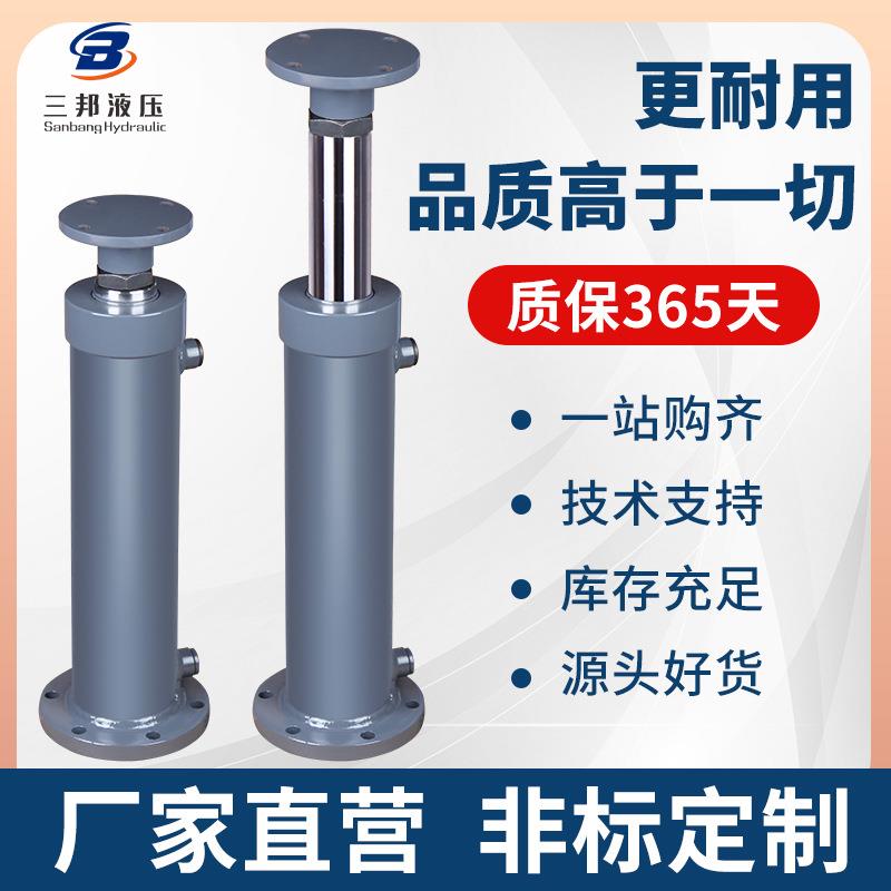 100缸径16吨125缸径30吨下法兰底部法兰液压油缸液压缸油顶缸泵站