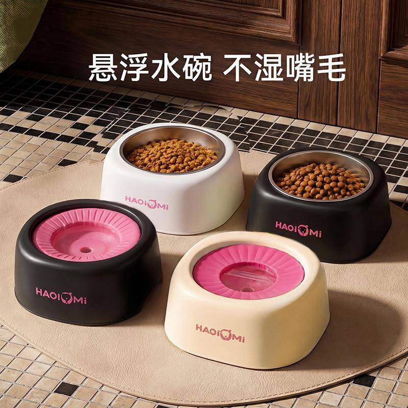 宠物饮水器浮水碗不湿嘴毛猫狗通用喂水喝水喂食器悬浮水碗小型犬