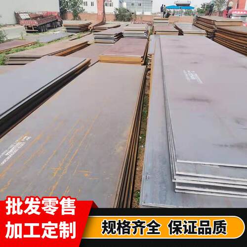 钢板激光加工40Cr/65锰/MN13无磁耐磨板Q235B碳钢NM500耐磨钢切割