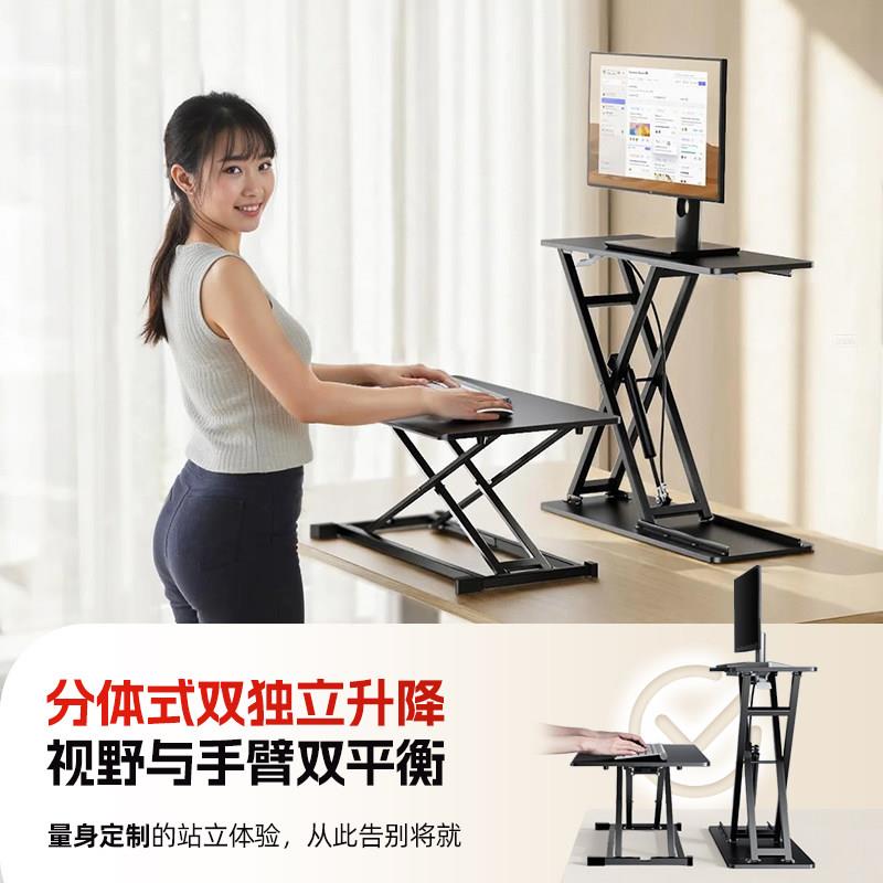 OFH显示器升降支架可调式键盘升降台笔记本电脑增高架站立式桌面