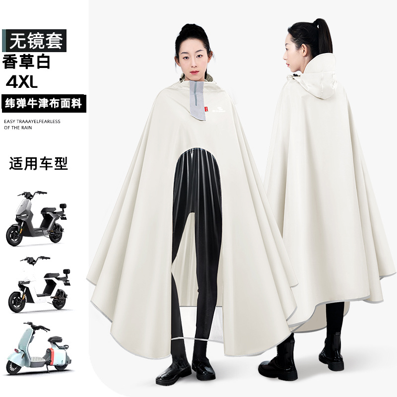 牛津布摩托车全身雨披长款雨衣