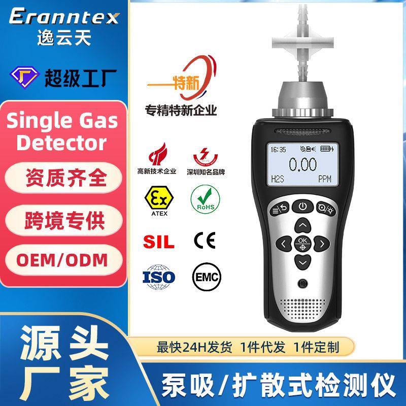 便携泵吸扩散式氧气分析仪手持O2气体检测器传感器氧气检测仪