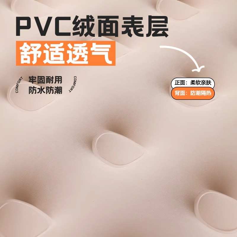 【Ai智能语音】充气床垫户外露营睡垫打地铺自动帐篷床垫便携家用