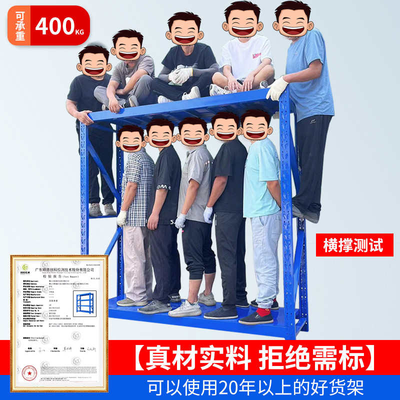 仓储全钢货架商用工业风储物架仓库高层收纳架加厚加宽多层置物架
