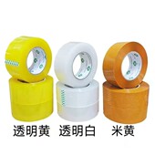 5群透霖明胶带整箱透明黄胶布MSD大卷黄封色打包箱加厚4.宽加粘胶