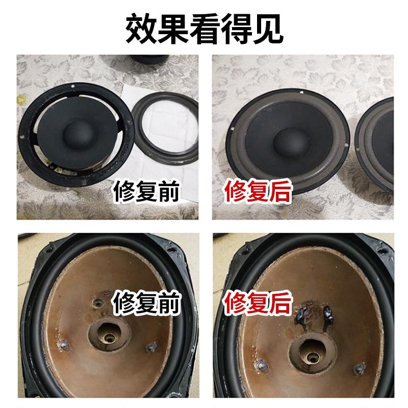 高强粘接防震音响喇叭无卤黄胶喇叭音圈防尘盖粘接胶水厂家