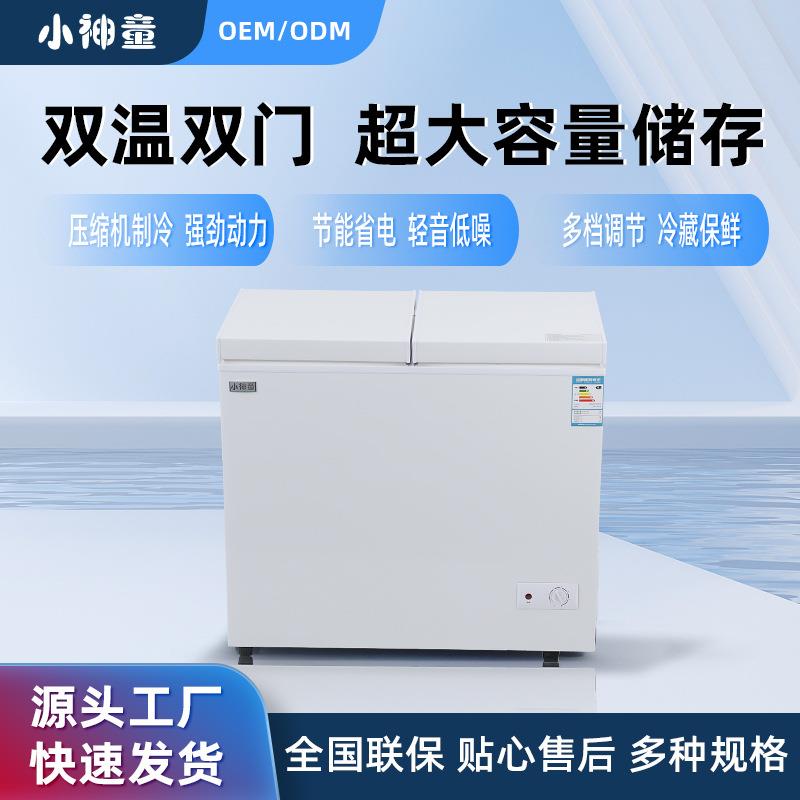 厂家租房公寓双门冰柜 顶开式冷冻冷藏冷柜 双功能节能冰柜