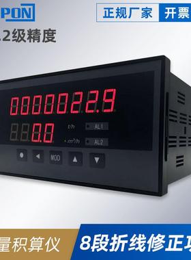 WPJ流量积算仪流量报警输出配套电磁涡轮多尺寸涡街流量计