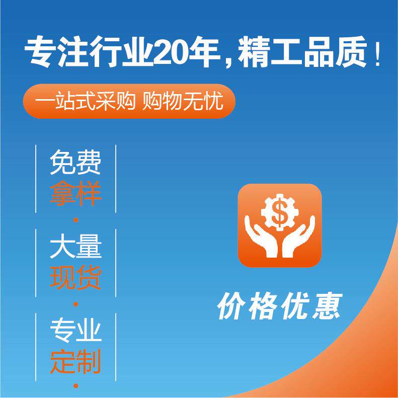 工厂直发现货磁性底材带背胶写字板广告别材料可随意跟换面材