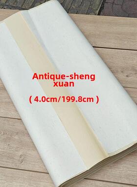 加厚古玩中国画生轩书画水墨宣纸书法写意花鸟山水牡丹133.2cm 199.8cm绘画