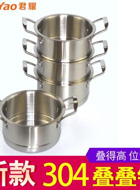 304不锈钢小火锅锅具叠叠锅一人一锅商用高端单人涮锅小火锅的锅