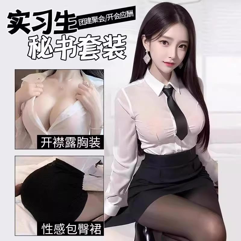御姐风秘书性感纯欲夏天上衣衬衣套装jk制服修身ol职业白衬衫女夏