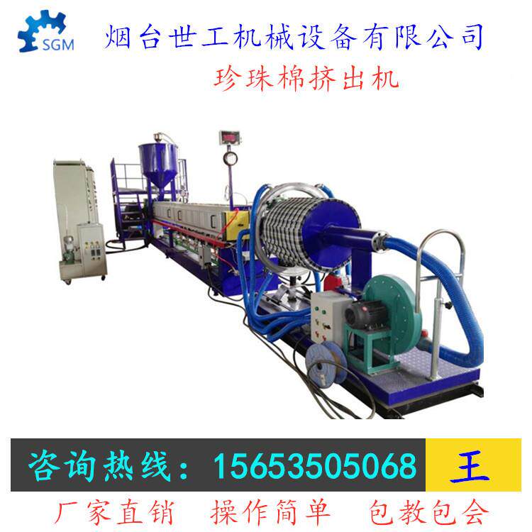 发泡布海绵纸设备箱包内衬珍珠棉设备发泡布挤出机烟台