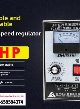 直流调速调节器Dc1Hp 750W 1800转可调直流调速开关专用于电机电