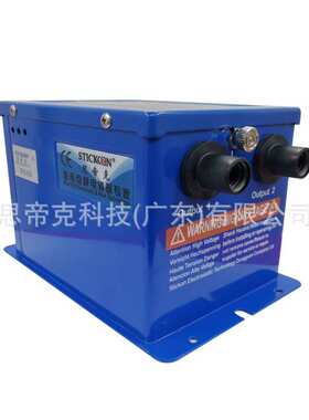 思帝克ST402A一拖二高压离子发生器除静电设备发生器一拖四电源