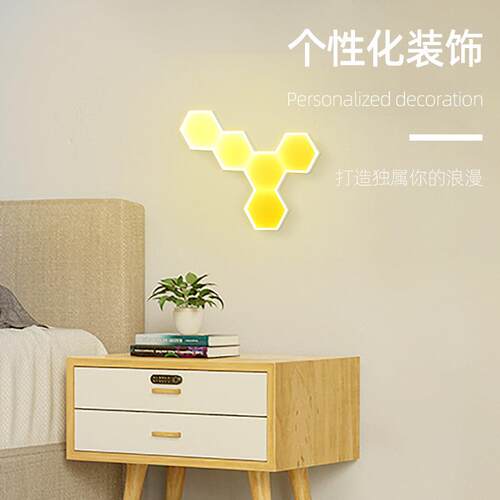 拾音灯声控音乐节奏灯RGB变色幻彩电竟氛围灯智能量子灯蜂巢灯