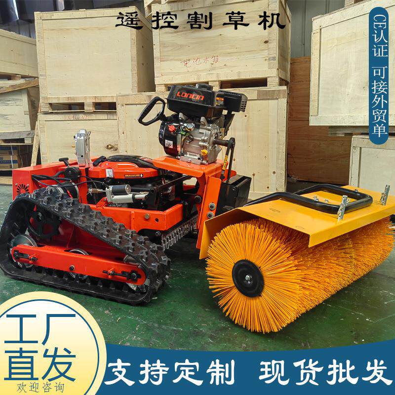 新款遥控智能割草机 HT750汽油四冲程剪草碎草机 除草扫雪抛雪机