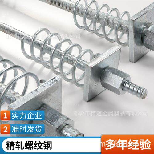 承载体PSB1080精轧螺纹钢M32规格预应力张拉钢筋