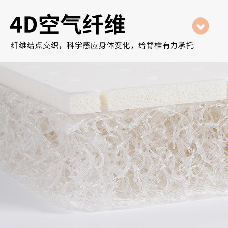 垫4d空气垫纤维婴儿床乳胶睡儿子童幼儿园专用拼接床褥宝宝垫子88