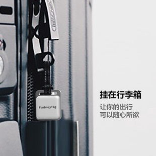 ios自行车走丢钥匙扣手机订 全球定位器airTag防丢失神器gps安卓