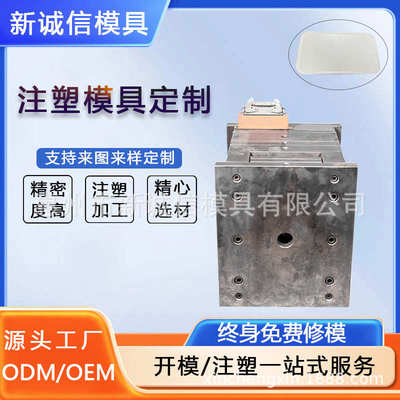 定制托盘塑料实验室pp托盘 模具加工定制开模具加工厂塑料模具