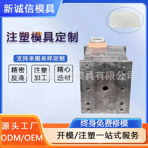 定制托盘塑料实验室pp托盘 模具加工定制开模具加工厂塑料模具