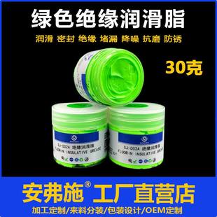 绝缘脂润滑脂高压真空硅脂汽车火花塞点火线圈电器绝缘油防水密封