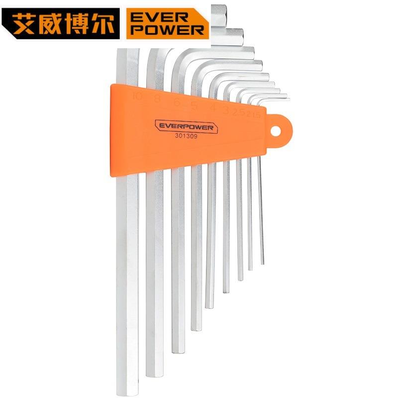 艾威博尔9件套公制加长六角匙特长平头内六角扳手1.5-10MM301309